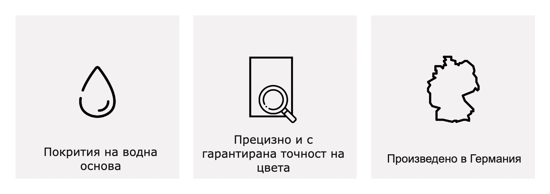 Ral.bg каталог